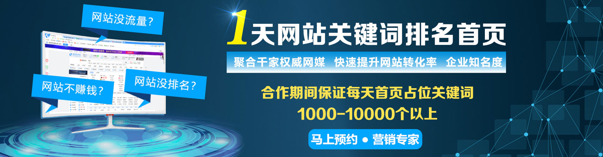 西盟小红书信息流