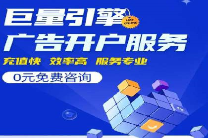 SEM竞价员如何运用数据分析优化广告投放