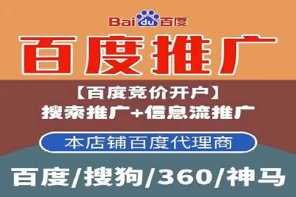 百度推广平台关键词优化策略案例分享