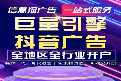 成功案例分享：托管竞价SEM优化策略